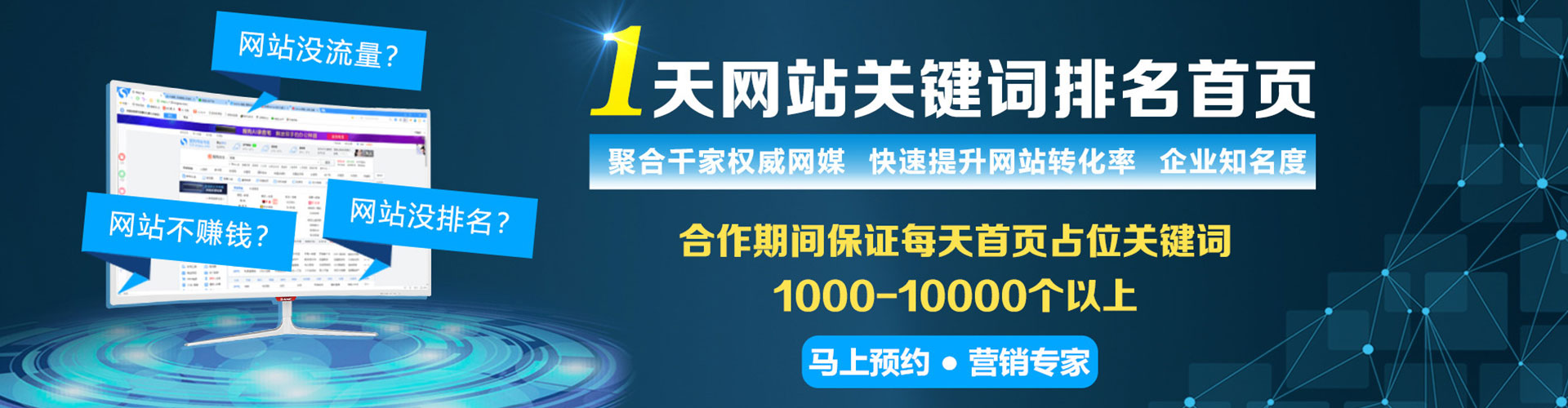 兴和信息流投放