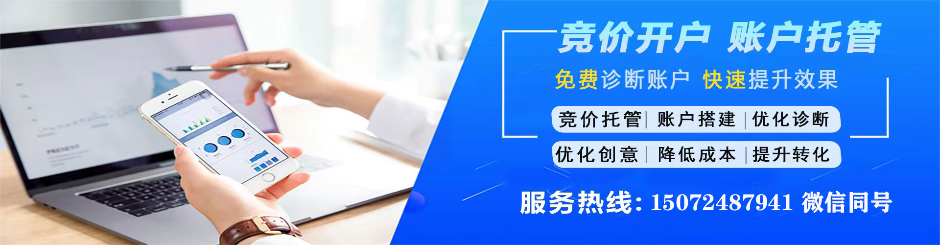 兴和百度推广价格