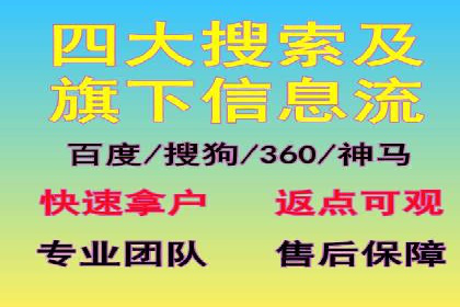 百度广告推广费用预算技巧