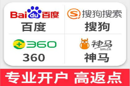 充值高返点的秘密武器：成功案例揭秘